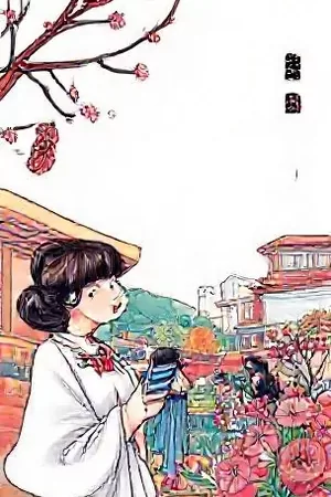 《星屑观测站》漫画封面，山顶望远镜与漫天星轨