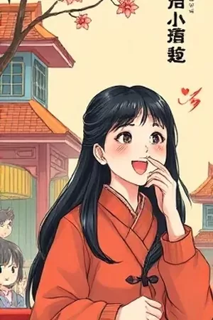 《折纸侦探》漫画封面，桌面上的折纸鹤与放大镜