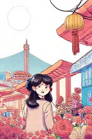 《三分钟真相》短剧封面，楼道里递出包裹的手与半开的门