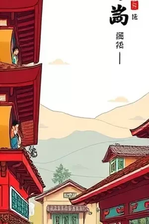 《逆流灯塔》剧集封面，暴风雨中的灯塔剪影